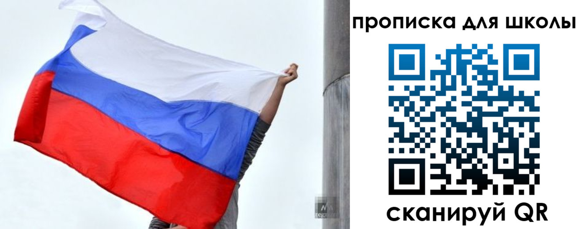 прописка паспорт в Липецке