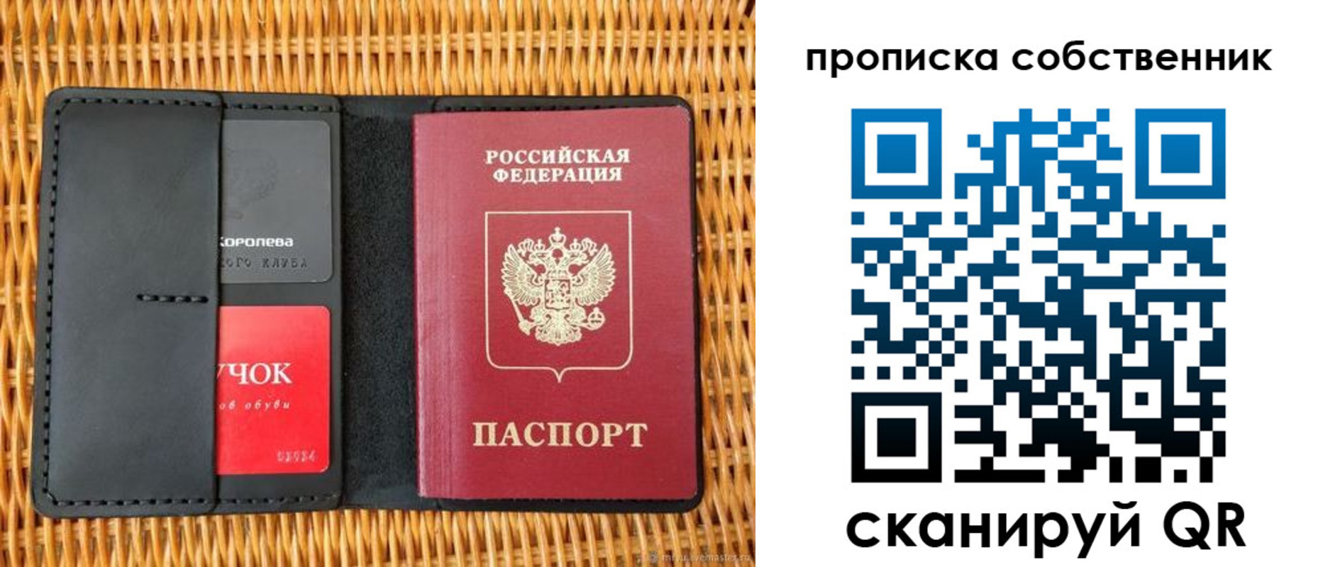 регистрация в Липецке
