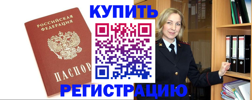 регистрация для дет. сада в Липецке